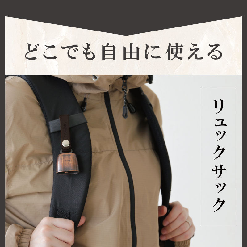 熊よけ ベル