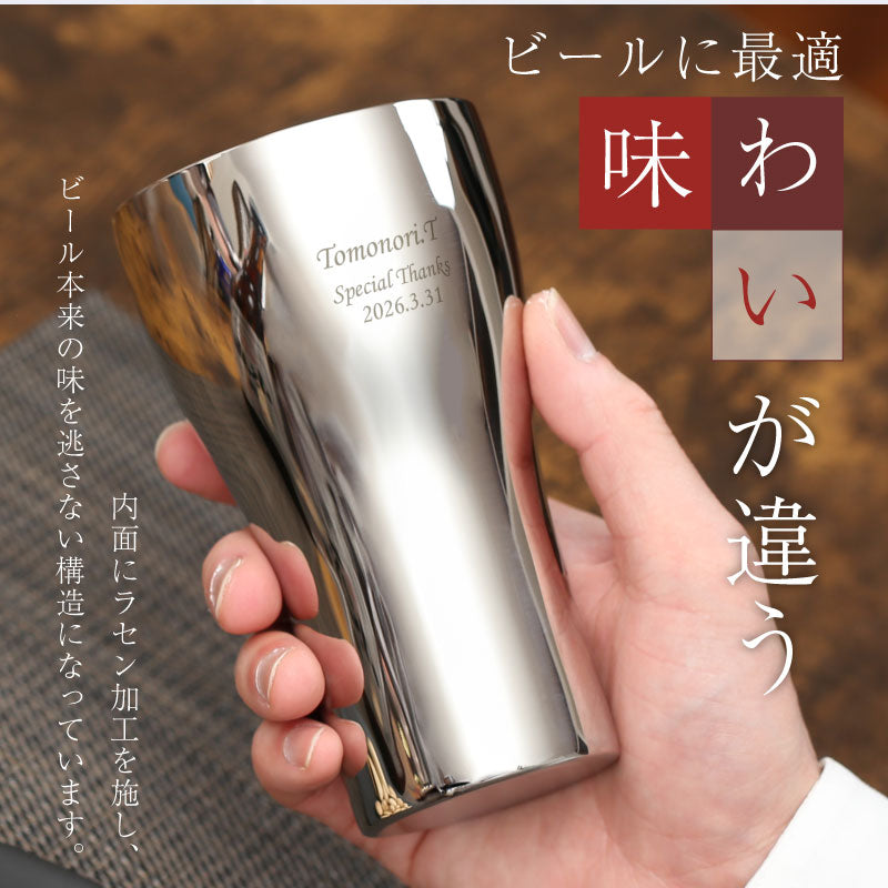 24金タンブラーKIWAMI メッセージver.