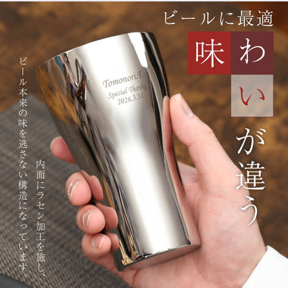 24金タンブラーKIWAMI メッセージver.