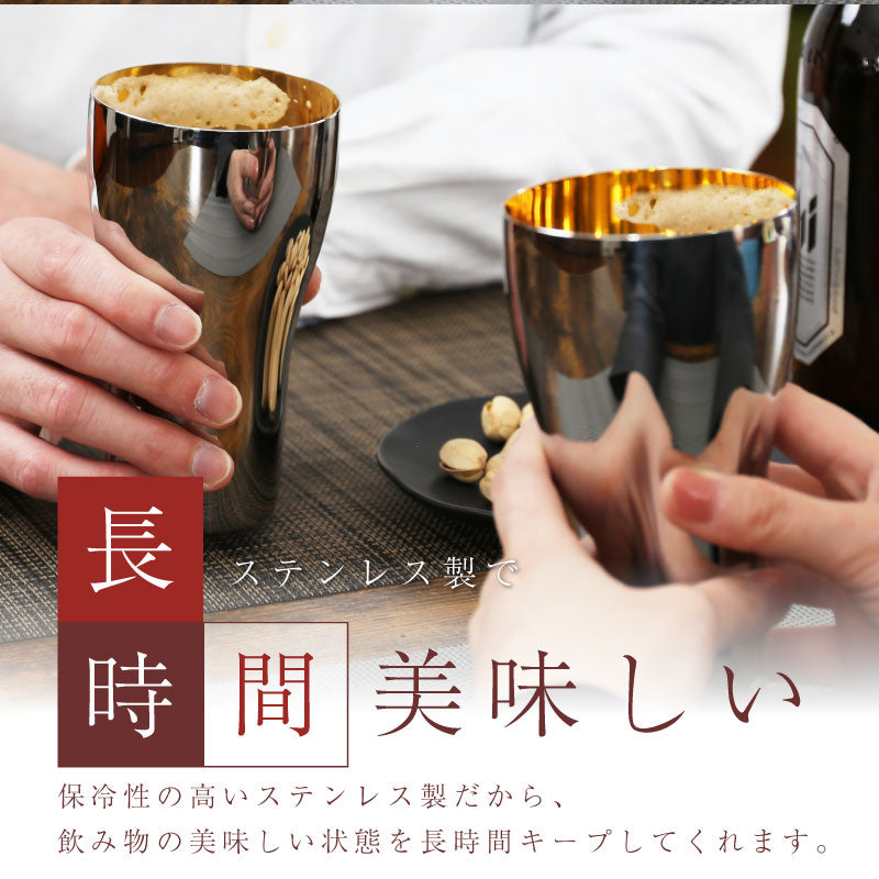 24金タンブラーKIWAMI メッセージver.