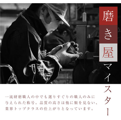 24金タンブラーKIWAMI メッセージver.