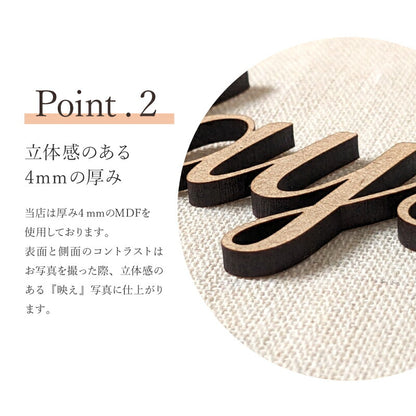 【moqmo】木製 レターバナー 節分