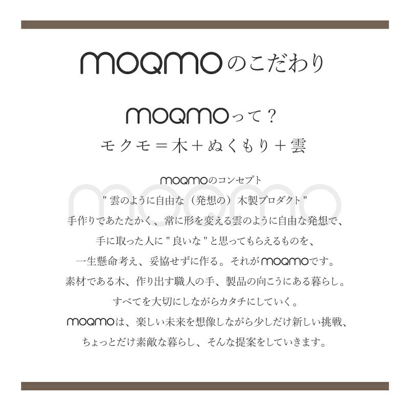 【moqmo】お名前レターバナー