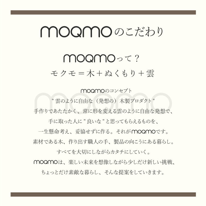 【moqmo】木製 レターバナー クリスマス