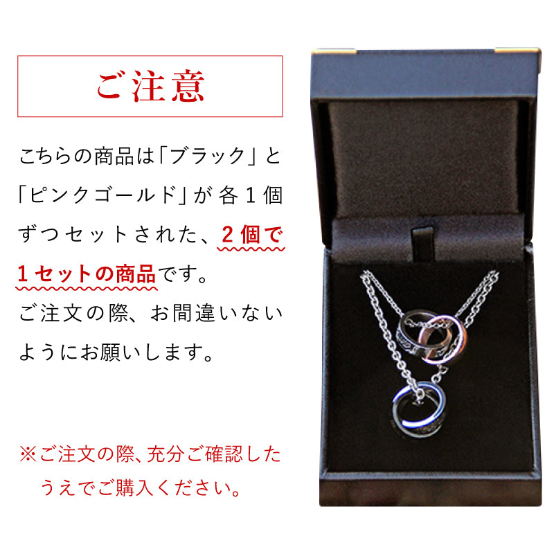 LoveRingネックレス