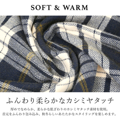 ストール名入れ大判カシミヤタッチレディース【リバーシブルストール】LOEブランド秋冬チェックかわいいおしゃれ刺繍プレゼント誕生日ギフトひざ掛け大きめマフラー柔らかい赤ピンクグレーベージュ52×180cm送料無料翌営業日出荷
