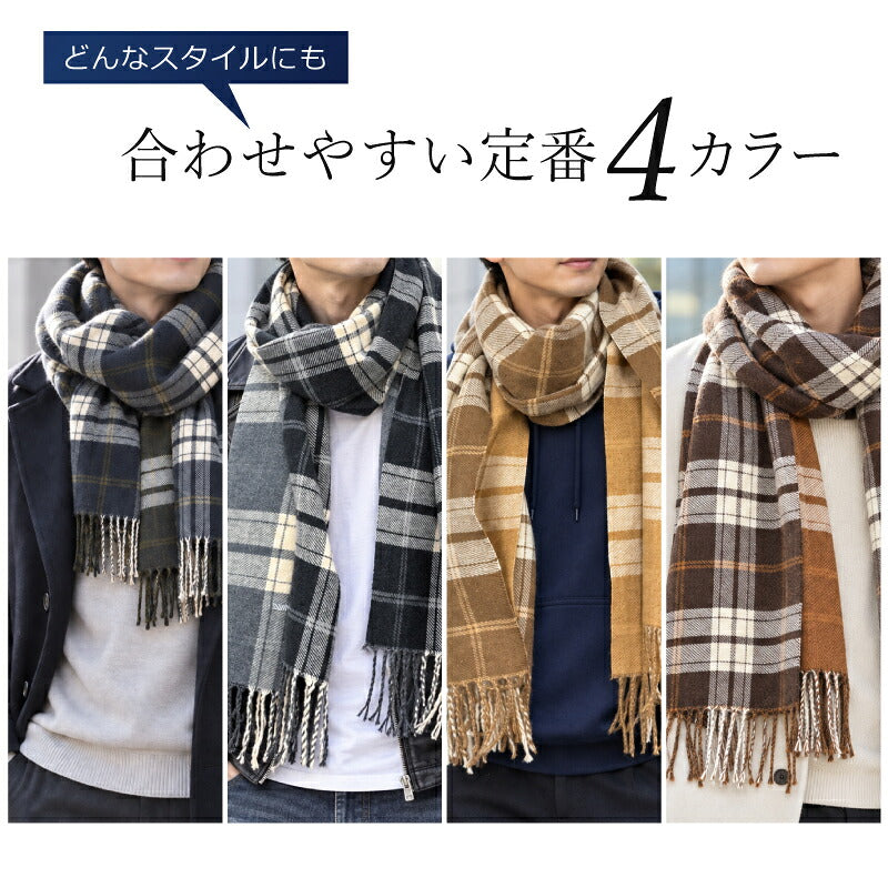 ＼ランキング１位／誕生日プレゼントマフラーレディース名入れ【カシミヤタッチストール】プレゼントギフト大判暖かい人気かわいいおしゃれファッション防寒具ストール羽織れるひざ掛けチェック刺繍女性彼女母親誕生日記念日お祝い翌々営業日出荷