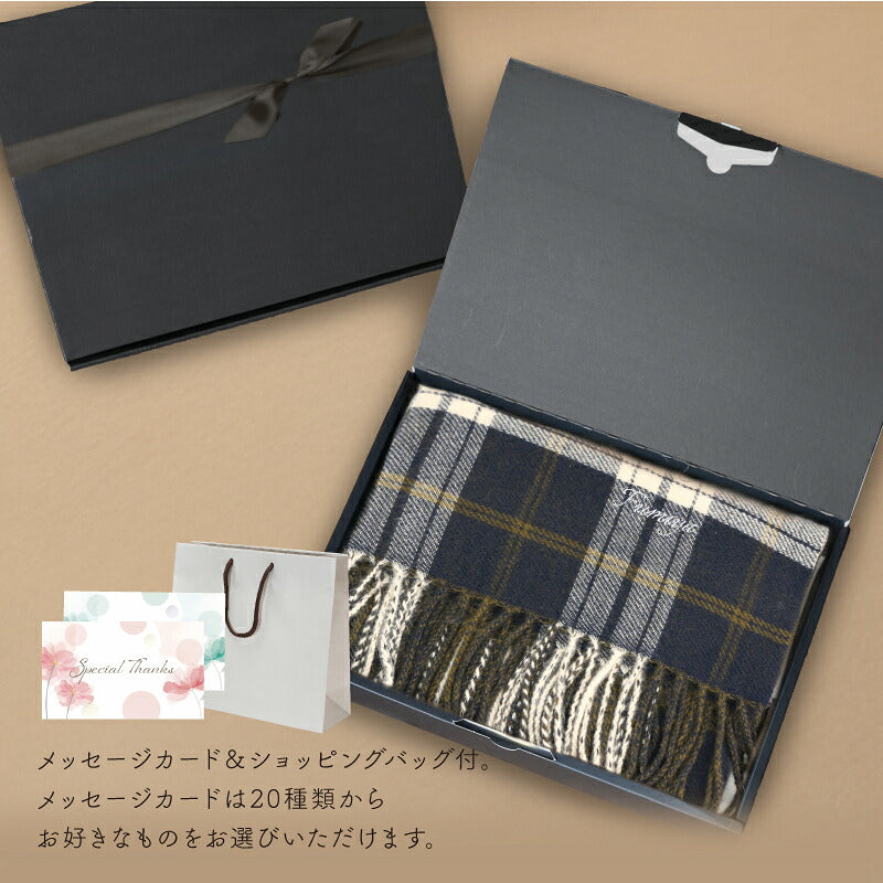 ストール名入れ大判メンズ【メンズリバーシブルストール】CLASSYブランド秋冬チェックおしゃれ刺繍名前入りプレゼント誕生日ギフト男性彼氏夫父親ひざ掛け大きめマフラー柔らかいネイビーブラックベージュブラウン52×180cm翌営業日出荷