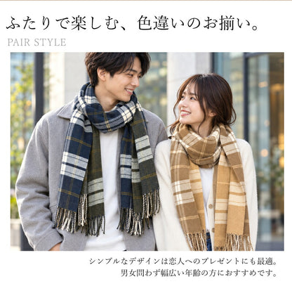 ストール名入れ大判メンズ【メンズリバーシブルストール】CLASSYブランド秋冬チェックおしゃれ刺繍名前入りプレゼント誕生日ギフト男性彼氏夫父親ひざ掛け大きめマフラー柔らかいネイビーブラックベージュブラウン52×180cm翌営業日出荷