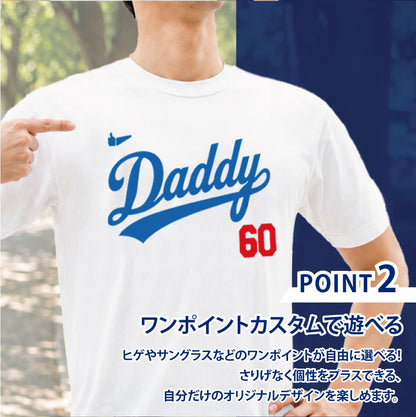 なりきりメジャーTシャツ
