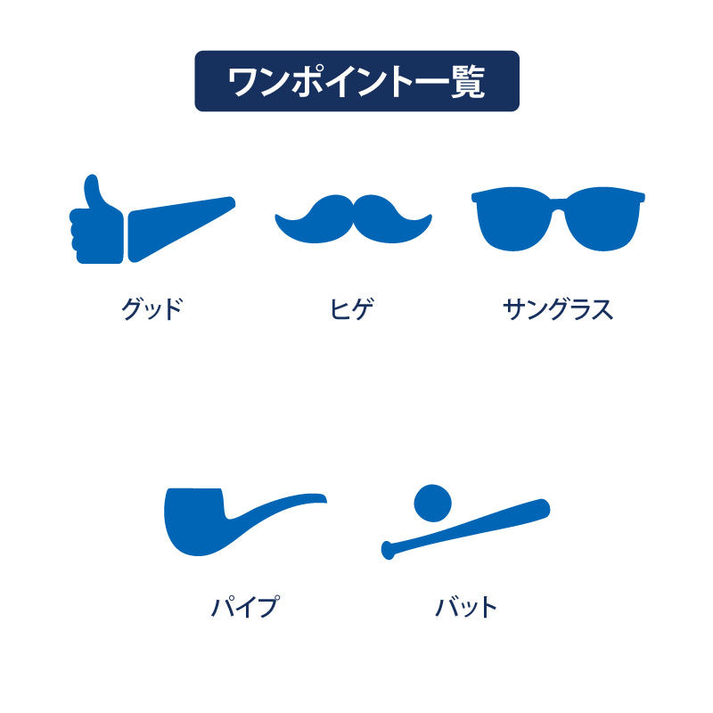 なりきりメジャーTシャツ