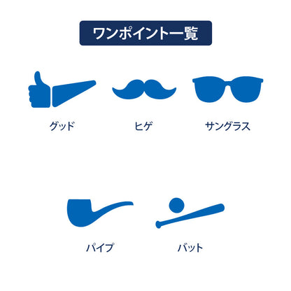 なりきりメジャーTシャツ