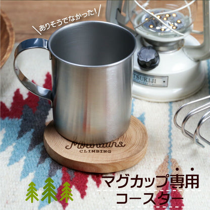 マグカップ専用アウトドアウッドコースター