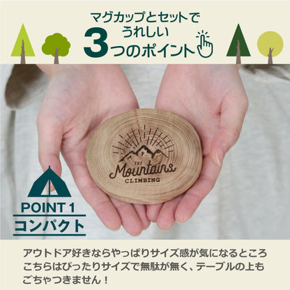 マグカップ専用アウトドアウッドコースター