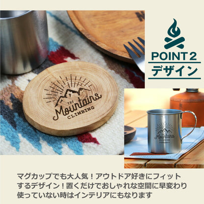 マグカップ専用アウトドアウッドコースター
