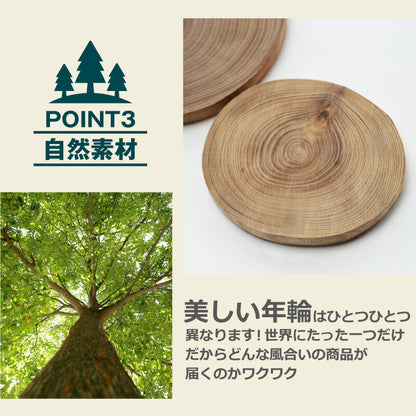 マグカップ専用アウトドアウッドコースター