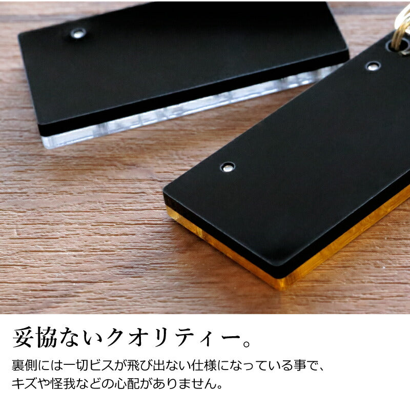メッセージキーホルダー・VIP