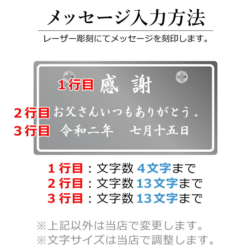 メッセージキーホルダー・VIP
