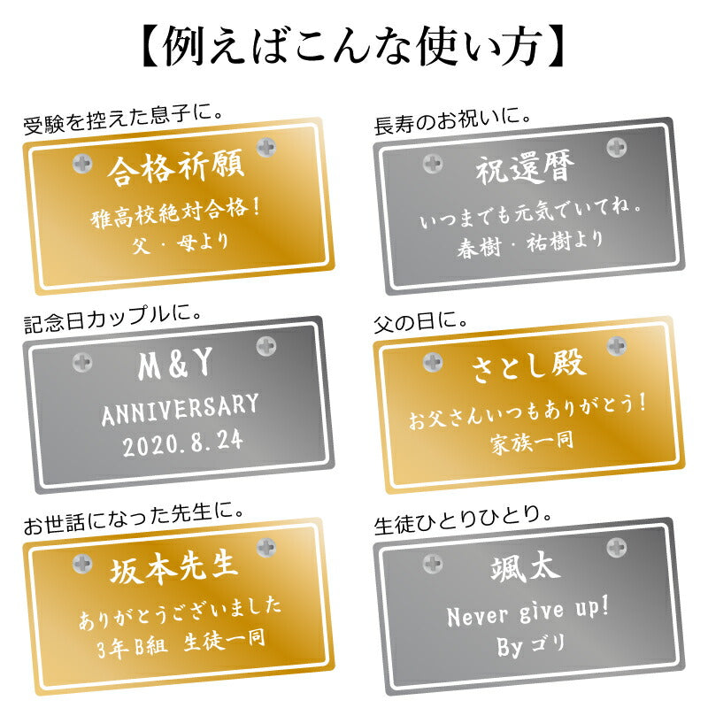 メッセージキーホルダー・VIP