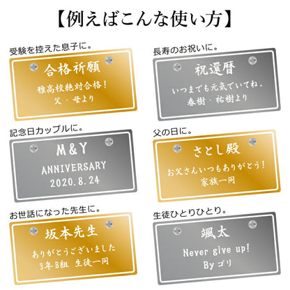 メッセージキーホルダー・VIP