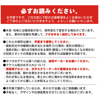 乳歯ケース・星座デザイン
