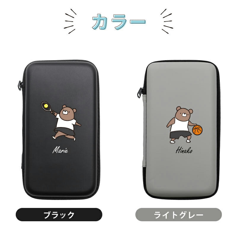 ガジェスター くま部