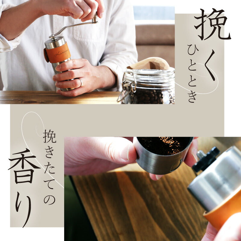 コーヒーミルアウトドアギフト名入れ【コーヒーミル＆レザーホルダー】誕生日プレゼント実用的キャンプキャンプギアコーヒー手動グラインダーコンパクトセラミックおしゃれ本革ハンドルホルダー父親母親男性女性送料無料翌々営業日出荷