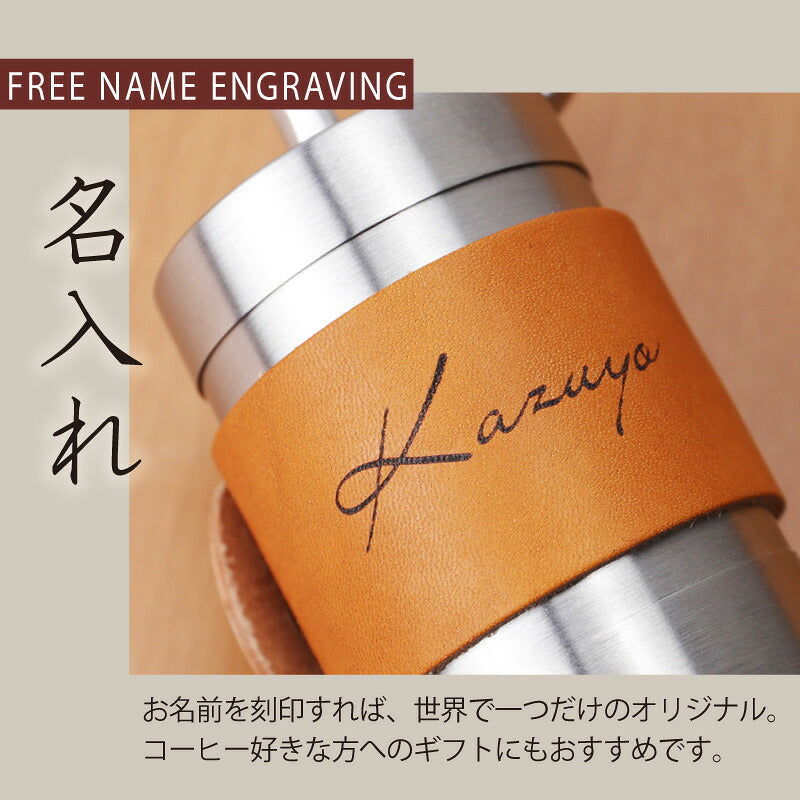 コーヒーミルアウトドアギフト名入れ【コーヒーミル＆レザーホルダー】誕生日プレゼント実用的キャンプキャンプギアコーヒー手動グラインダーコンパクトセラミックおしゃれ本革ハンドルホルダー父親母親男性女性送料無料翌々営業日出荷