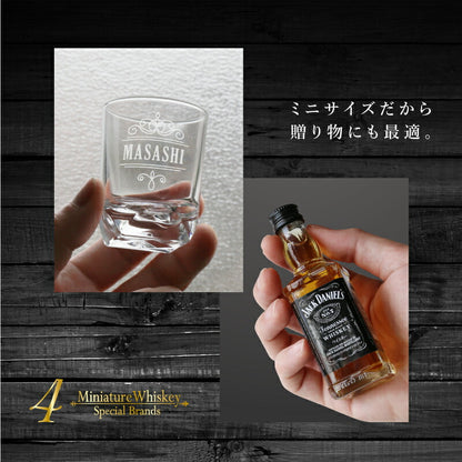 プレミアムウイスキー体験ギフト9点セット