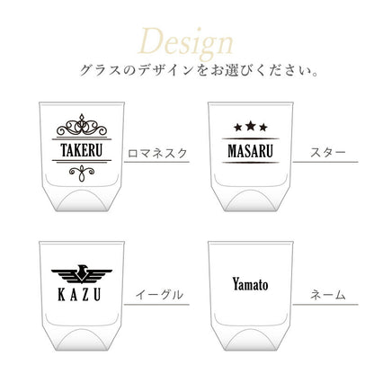 プレミアムウイスキー体験ギフト9点セット