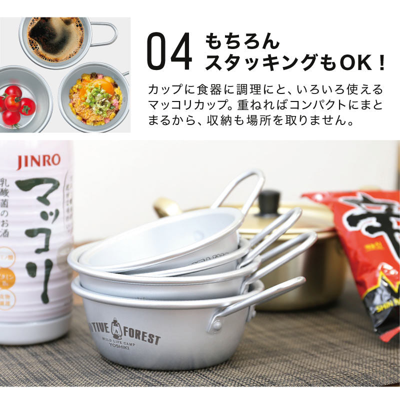 マッコリカップ Lサイズ