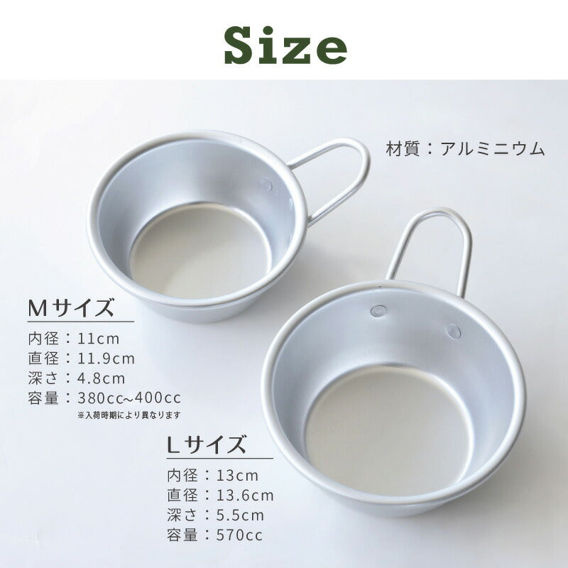 マッコリカップ Lサイズ