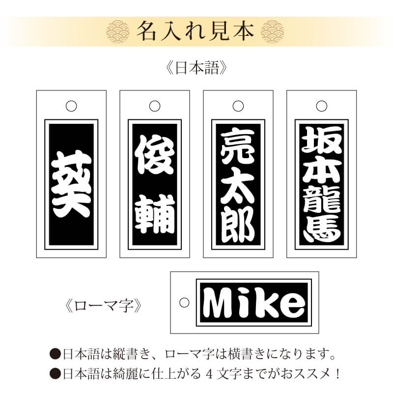 桜の喧嘩札 【5営業日出荷】