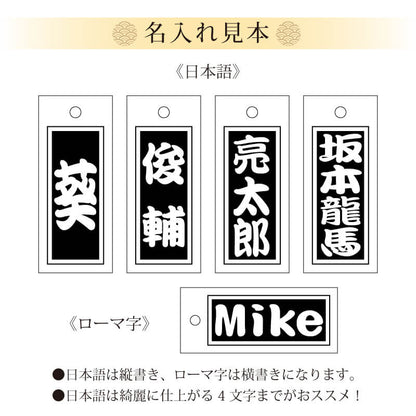 桜の喧嘩札 【5営業日出荷】