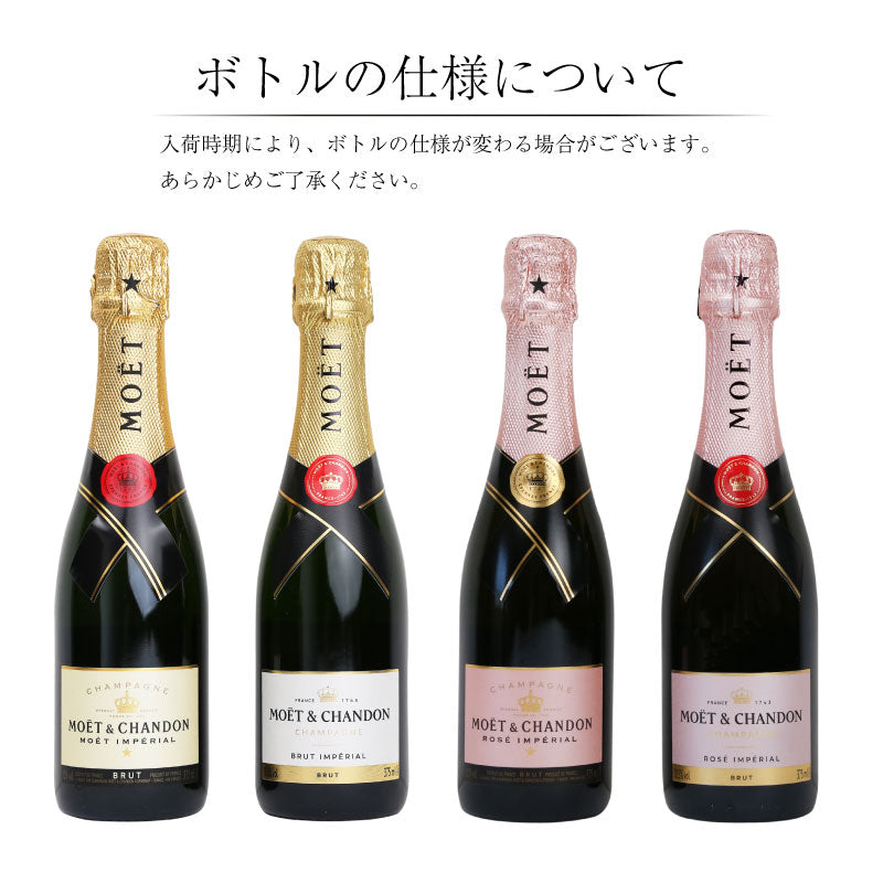 プリザーブドローズ ＆ モエ ブリュット アンぺリアルハーフ BOXセット 【5営業日出荷】