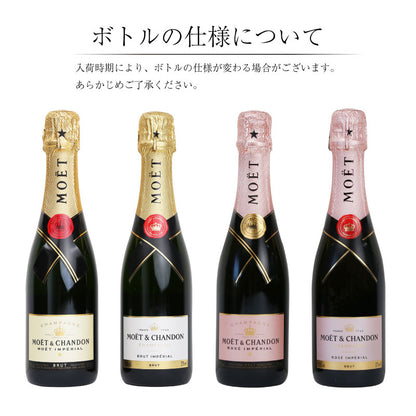 プリザーブドローズ ＆ モエ ブリュット アンぺリアルハーフ BOXセット 【5営業日出荷】