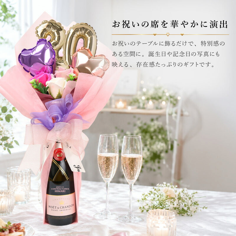 シャンパンモエ・エ・シャンドンお酒名入れ【モエアンぺリアルハーフ】プレゼントギフトおしゃれmoeスパークリングワイン結婚記念日結婚祝い彼女誕生日記念日女性退職祝い375mlアルコール送料無料5営業日出荷