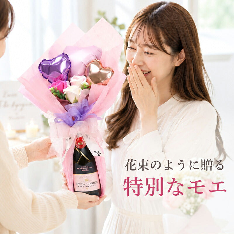 シャンパンモエ・エ・シャンドンお酒名入れ【モエアンぺリアルハーフ】プレゼントギフトおしゃれmoeスパークリングワイン結婚記念日結婚祝い彼女誕生日記念日女性退職祝い375mlアルコール送料無料5営業日出荷