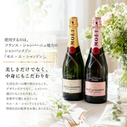 シャンパンモエ・エ・シャンドンお酒名入れ【モエアンぺリアルハーフ】プレゼントギフトおしゃれmoeスパークリングワイン結婚記念日結婚祝い彼女誕生日記念日女性退職祝い375mlアルコール送料無料5営業日出荷
