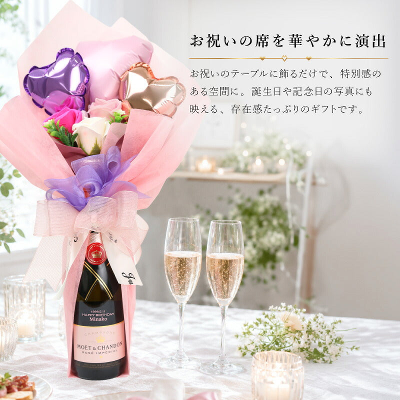 シャンパンモエ・エ・シャンドンお酒名入れ【モエアンぺリアルハーフ】プレゼントギフトおしゃれmoeスパークリングワイン結婚記念日結婚祝い彼女誕生日記念日女性退職祝い375mlアルコール送料無料5営業日出荷