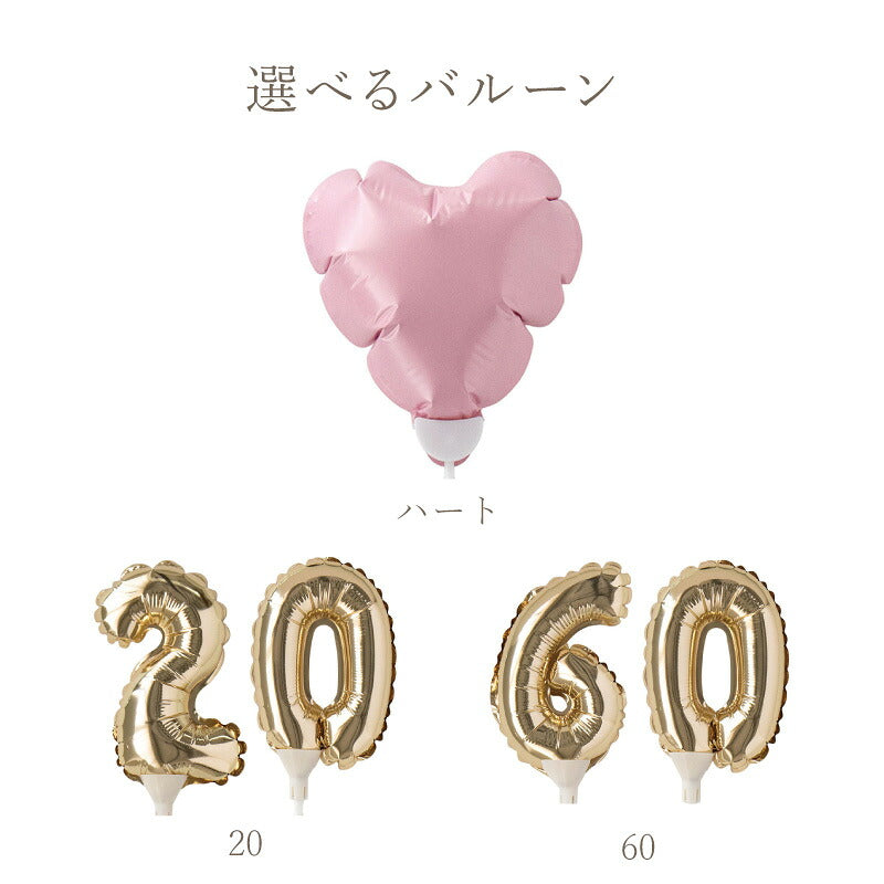 待ち