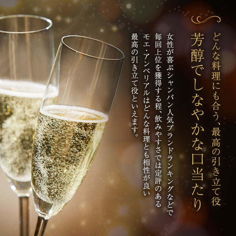 プリザーブドローズ ＆ モエ ブリュット アンぺリアルハーフ BOXセット 【5営業日出荷】