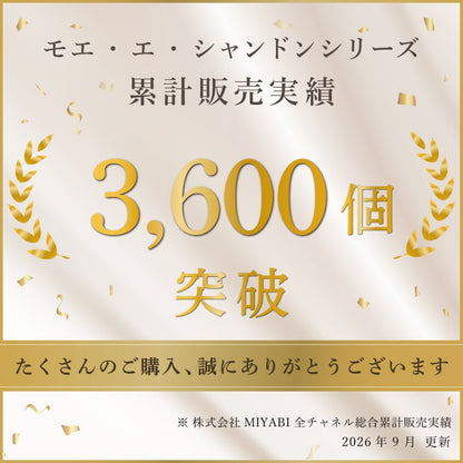 シャンパンモエ・エ・シャンドンお酒名入れ【モエアンぺリアルハーフ】プレゼントギフトおしゃれmoeスパークリングワイン結婚記念日結婚祝い彼女誕生日記念日女性退職祝い375mlアルコール送料無料5営業日出荷