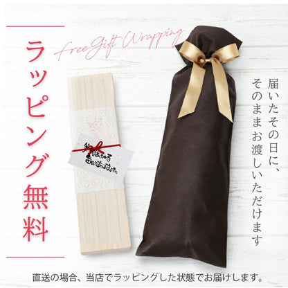 ペアミント 箸 女性用 - いつもありがとう -