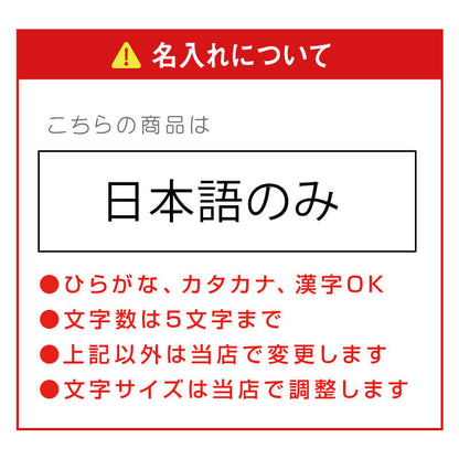 なごみ 花づくしギフト
