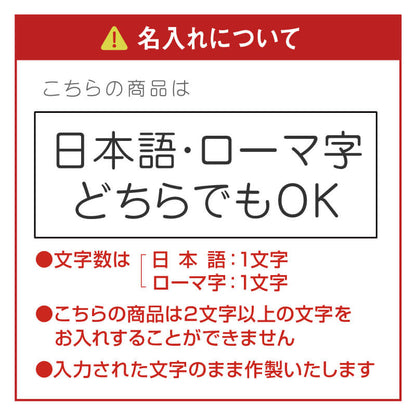 幸せの福ろう木製カップ シングル
