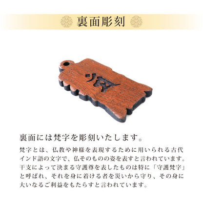 カリンの喧嘩札  【翌々業日出荷】