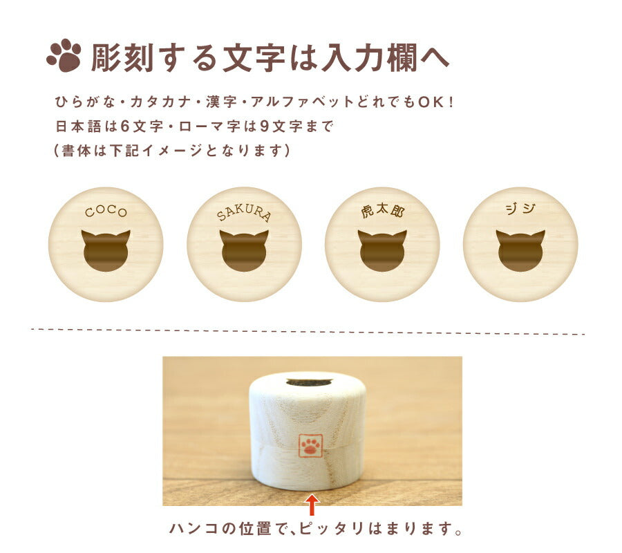 猫の毛玉ケース