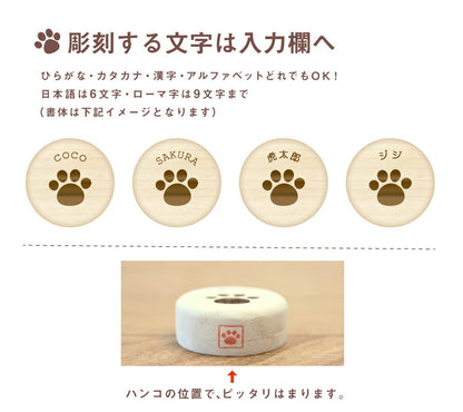 猫のつめ・乳歯ケース