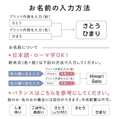 ぴたプリピタプリぴたぷりピタぷりお名前シール入園準備育児グッズ
